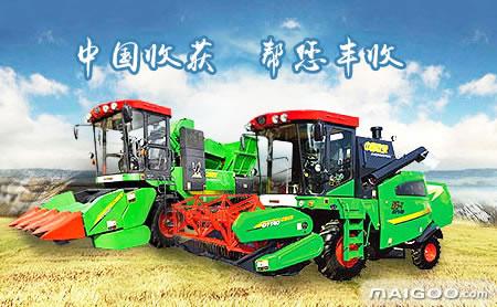 隶属于中国农业机械化科学研究院,专注于收获机械研发,制造与销售